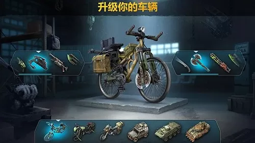 僵尸黎明生存