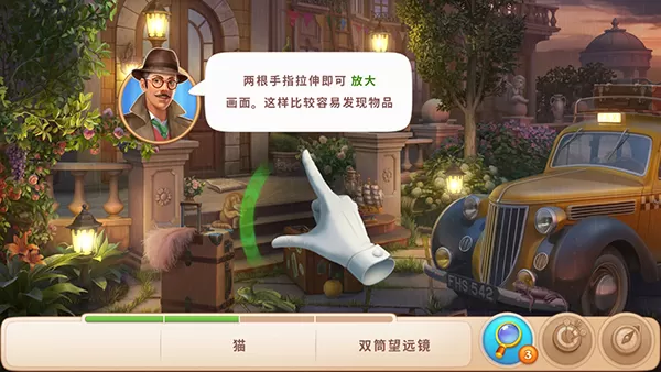 奇屋寻踪无限星星最新版