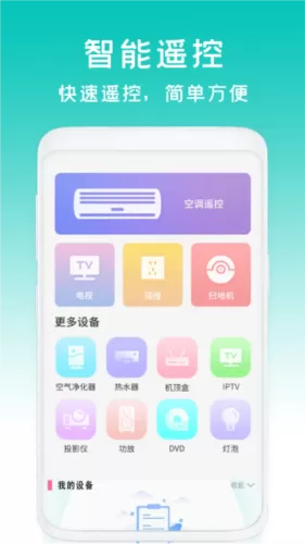 减肥食谱日记