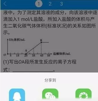 小猿答疑