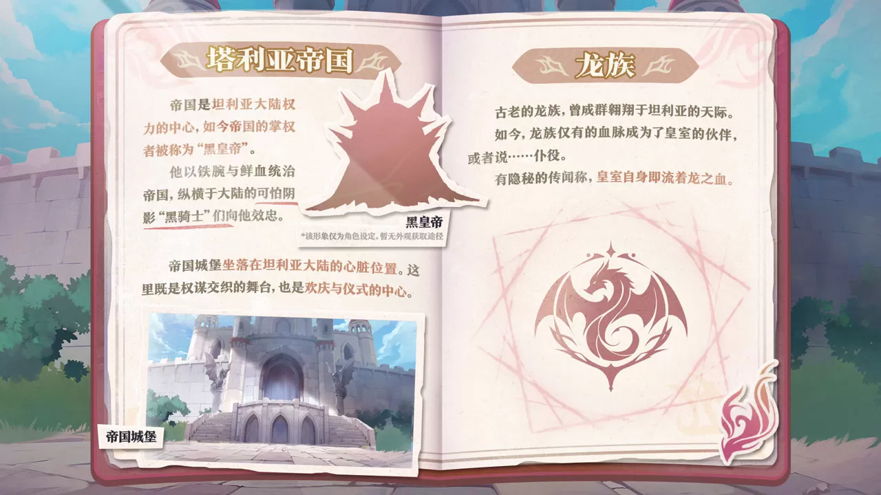 蛋仔派对vivo渠道服