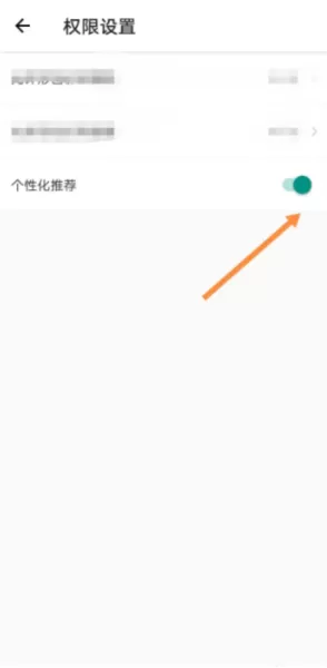 形色识花
