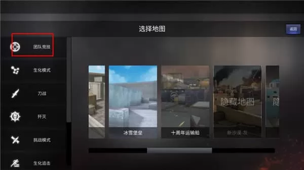 GZ穿越火线手机版