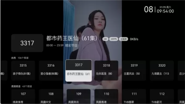 拾光云影电视版
