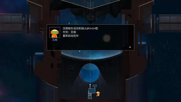 OPUS:地球计划