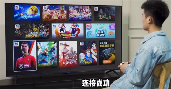 腾讯先锋tv版