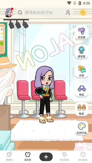 bud国际服中文版