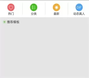 斗图