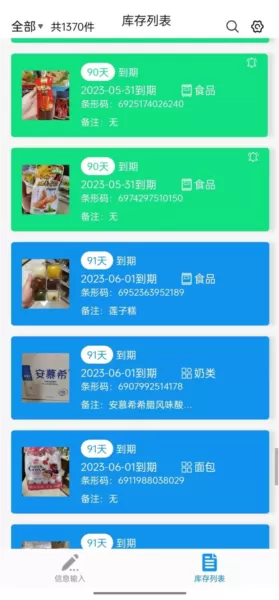 佳洪保质期