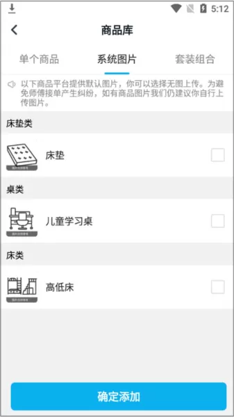 万师傅接单易企业版