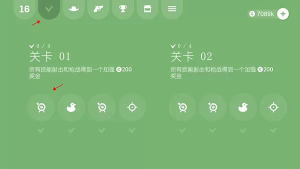 软糖射手全部枪解锁