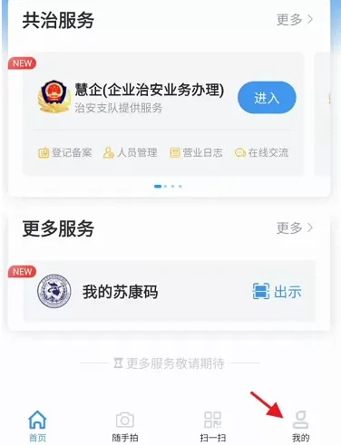 锡证通