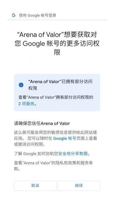 aov传说对决先行服