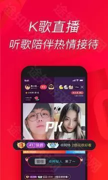 唱吧最新版