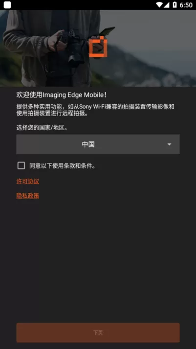 索尼相机