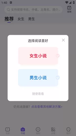 茄子小说