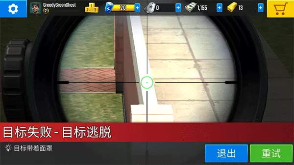 真正的狙击手火力全开灭敌人