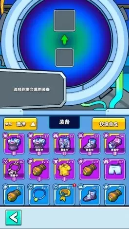 射手联盟官方版