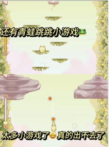 瑞亚节奏手游