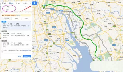 百度地图2025最新版