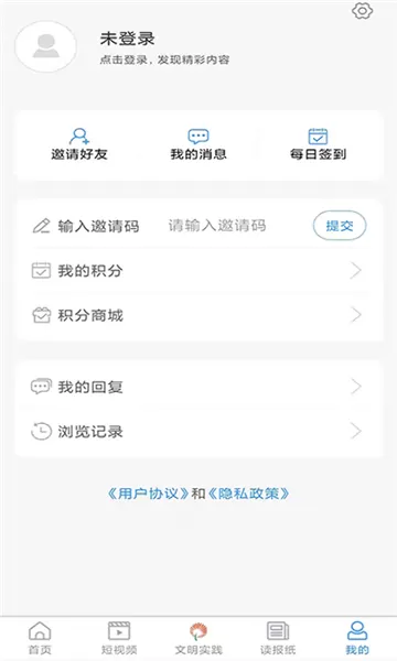 君子肥城手机台