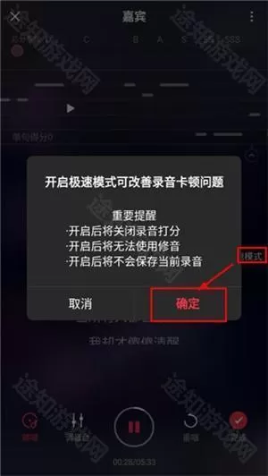 唱吧最新版