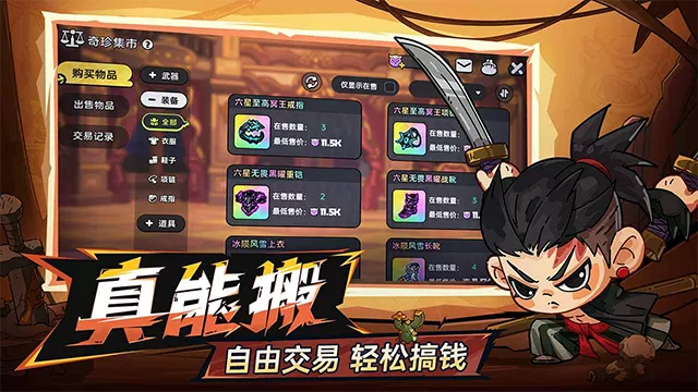 英勇之地官方正版