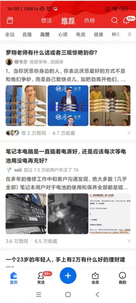 知乎国外版