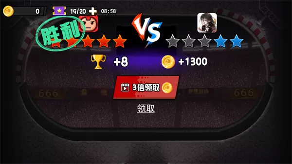 我车技贼6手游