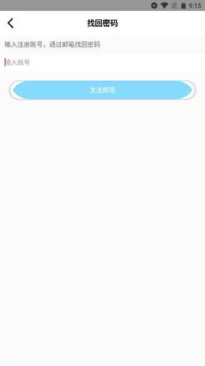 奕延社区