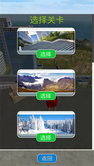 骨折模拟器