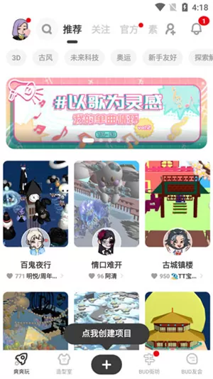 bud国际服中文版