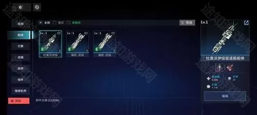 新星帝国官方版