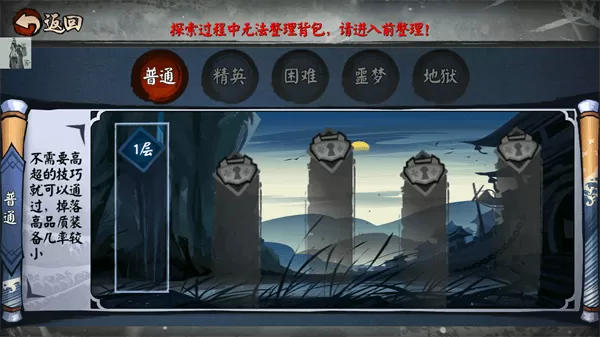 单机群侠传免广告破解版