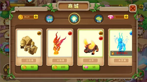 神宠大作战2官网版