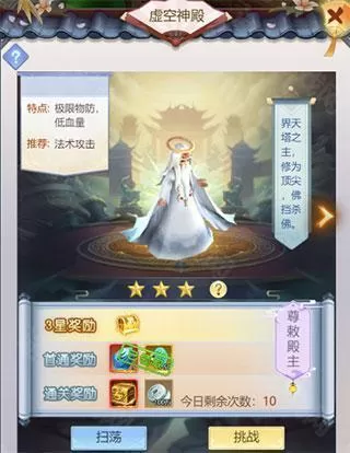 梦西游(0.1折西游量劫)