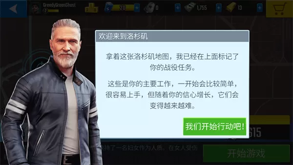 真正的狙击手火力全开灭敌人