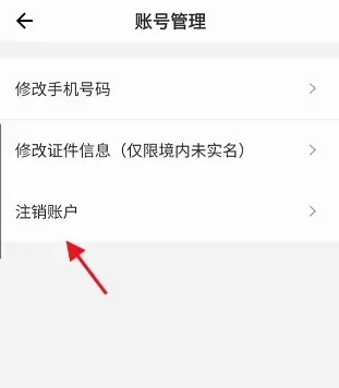 锡证通