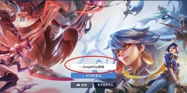 aov传说对决先行服