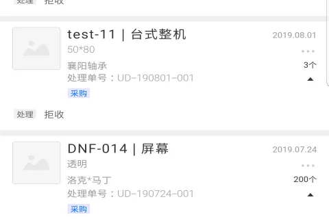 新核云