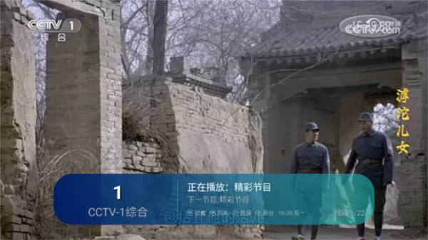 芸汐影视tv