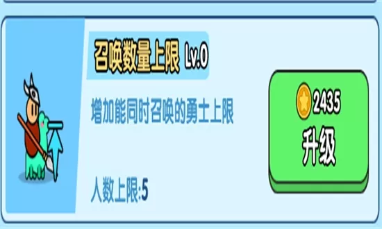 小小生存队无广告版