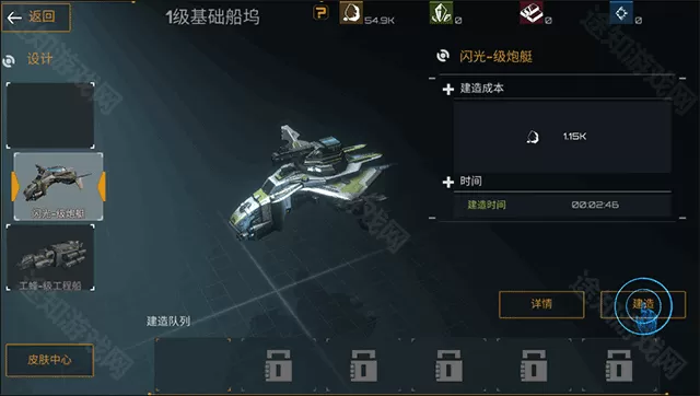 新星帝国官方版