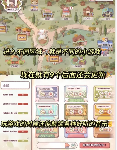 瑞亚节奏手游