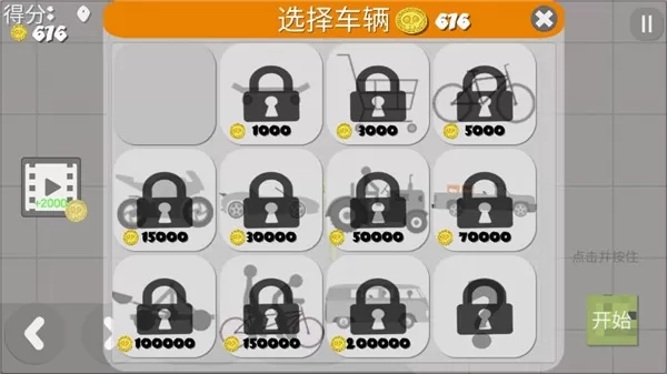 西瓜游乐场