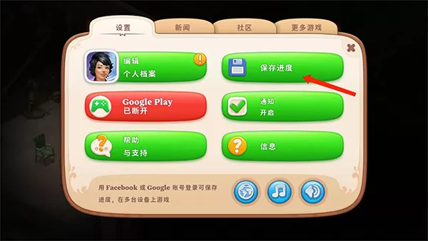 奇屋寻踪无限星星最新版