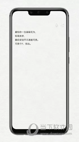 给未来写封信app
