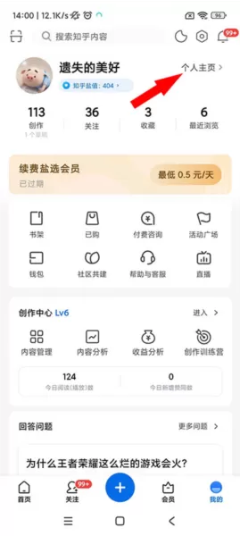 知乎国外版