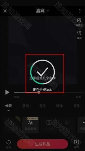 唱吧最新版