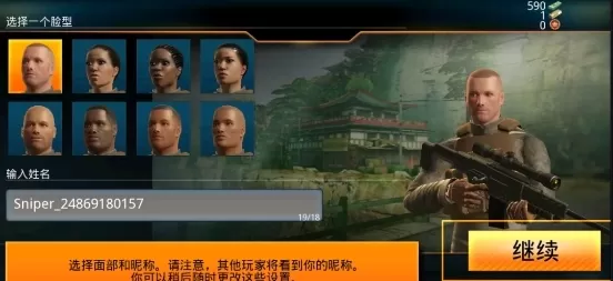 致命枪杀killshot无限子弹版